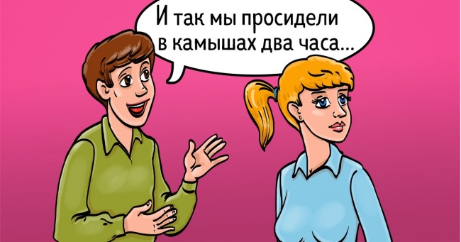 10 технік, які допоможуть забути про незручності при зустрічі з новими людьми
