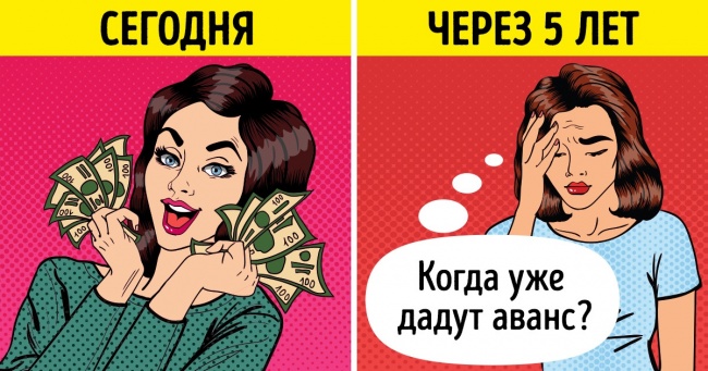 Що з вами буде, якщо завтра ви прокинетеся мільйонером