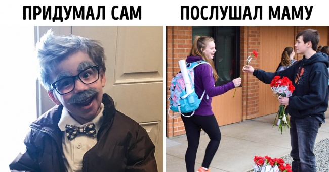7 батьківських порад, які перетворять дитини на ізгоя