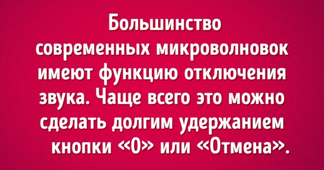 Користувачі інтернету поділилися порадами, які коли-небудь знадобляться кожному