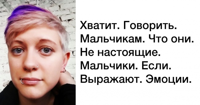 Не забороняйте хлопчикам плакати