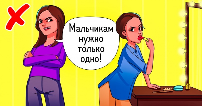 6 фраз батьків, які перетворюють дітей у одинаків