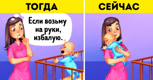 5 причин залишити образи на батьків у дитинстві (Спойлер: це зробить вас щасливими)