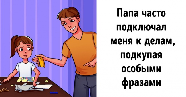 Дівчина розповіла, як її виховували, і інтернет-спільнота в захваті від геніальних прийомів її тата