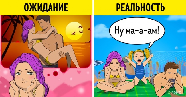 7 речей, здатних непомітно довести вас до розлучення, коли ви у відпустці