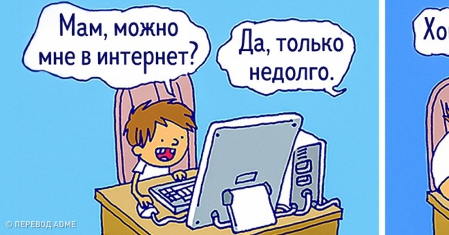 9 непередбачуваних коміксів для тих, хто вміє посміятися над собою