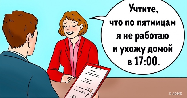 Кадровики розповіли, як успішно пройти співбесіду і не допустити поширених помилок