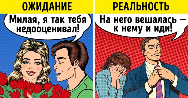 8 сценаріїв сварок, які можуть покласти край відносинам