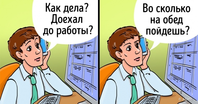 Чоловіки зізналися, про що хотіли б попросити жінок