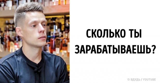 7 неочевидних помилок у спілкуванні, з-за яких оточуючі намагаються уникати вас