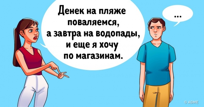 8 причин жіночої самотності очима чоловіків