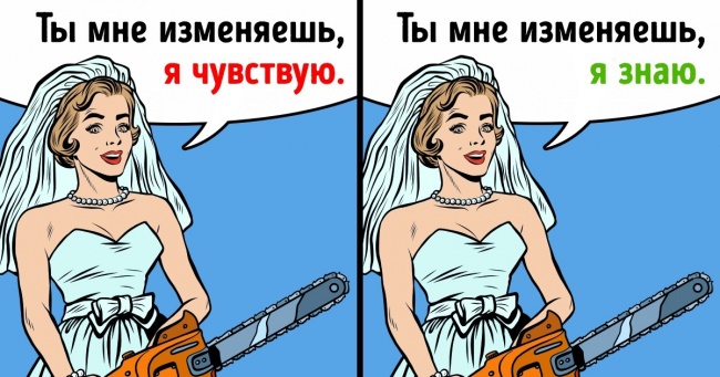 9 ознак відносин без майбутнього (7-й ознака не очевидний, зате дуже точний)