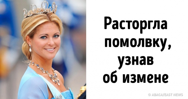 10 сучасних принцес, які схожі на нас більше, ніж можна уявити