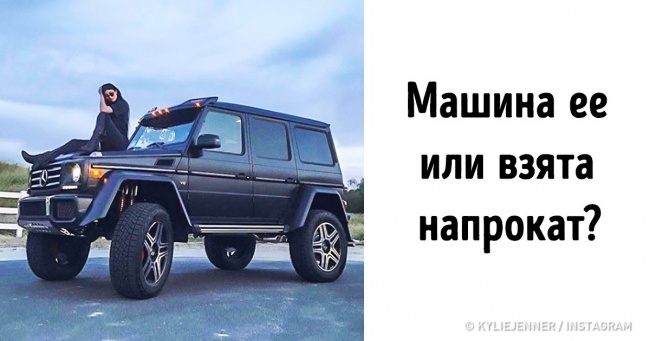 Як можна дізнатися все про вас по фотографії (Нічого спільного з магами і ворожіннями)