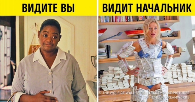7 речей, про які керівники ніколи не розкажуть своїм підлеглим