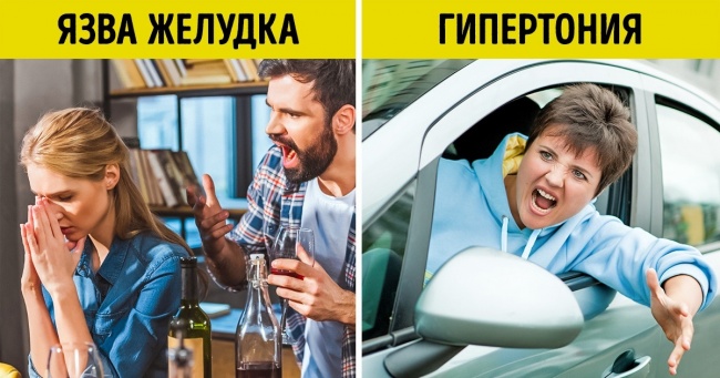 Як емоції впливають на нашу хворобу і чому не треба списувати все на психосоматику