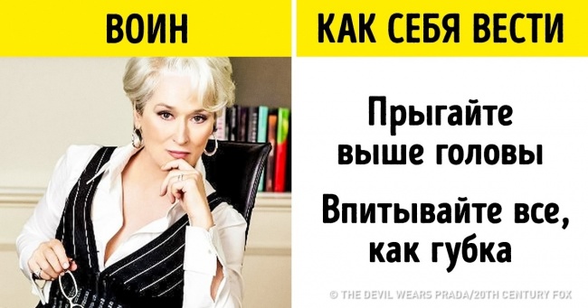 Які бувають типи начальників і з якого боку до них краще підходити