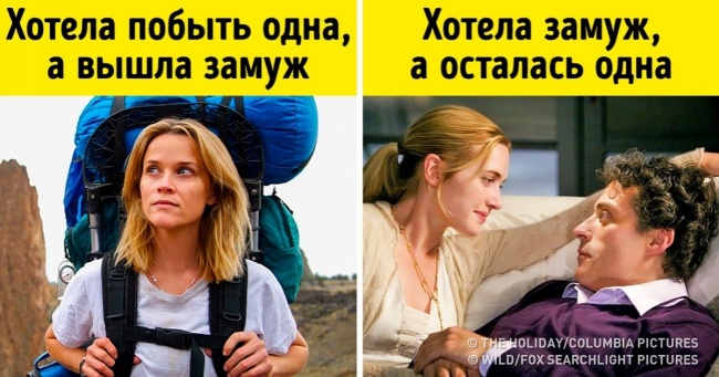 З-за чого насправді люди не можуть знайти собі пару