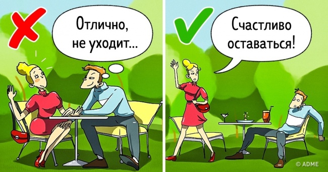Експерти діляться секретами створення ідеальної пари, і на першому місці аж ніяк не симпатія
