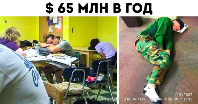 Що було б, якби вам платили за те, що ви нічого не робите