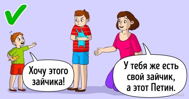 Психологи розповіли про помилки у вихованні дітей, які допускають навіть самі досвідчені батьки