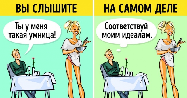 Як токсичні партнери перетворюють нас на маріонеток з допомогою простих і ласкавих фраз
