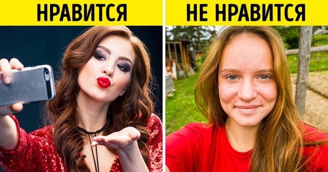 Проблеми у стосунках, з якими зіткнулося покоління фейсбуку