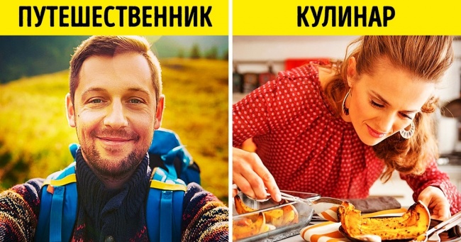 Експерти поділили миллениалов на типи, і кожен нам до болю знайомий