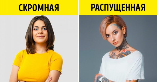 7 висновків, які люди роблять про вас в перші секунди знайомства