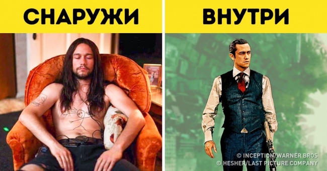 Навіщо люди придумали лінь і чому це так безвідмовно працює