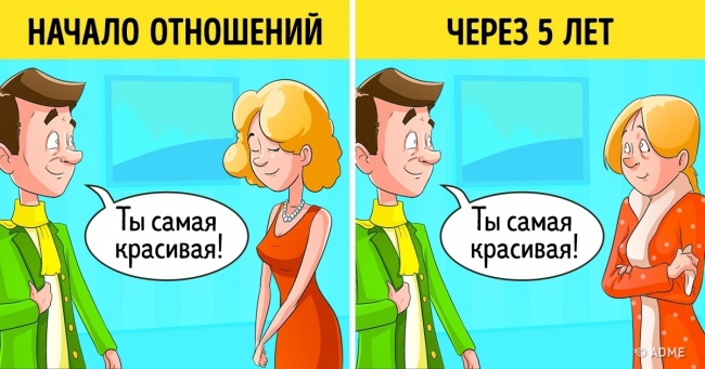 10 ситуацій, які знайомі всім, хто хоч раз був у довгих відносинах