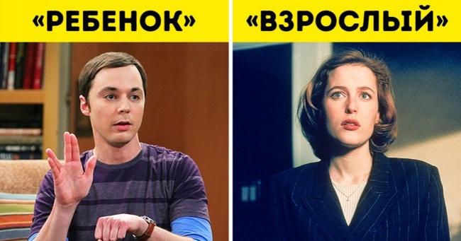 3 типу і 3 шару особистості, про які варто знати всім, хто хоче жити в злагоді з собою