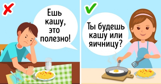 Правила виховання щасливих дітей від 6 великих вчителів, які відкривали власні школи