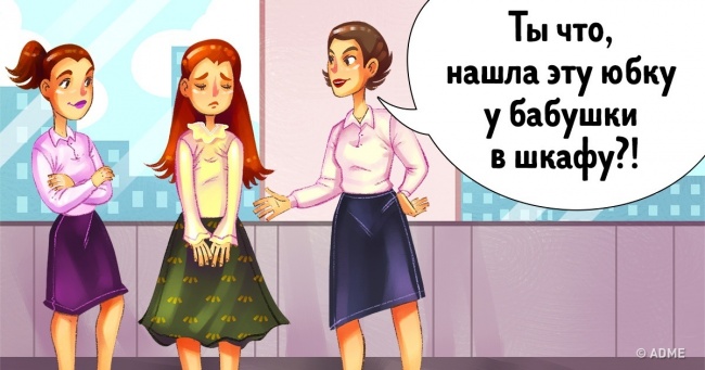 Психологи дали 9 порад, які допоможуть погасити конфлікт на роботі і залишитися на коні