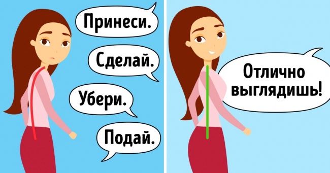 6 способів змінити ставлення до себе, якщо вас постійно використовують