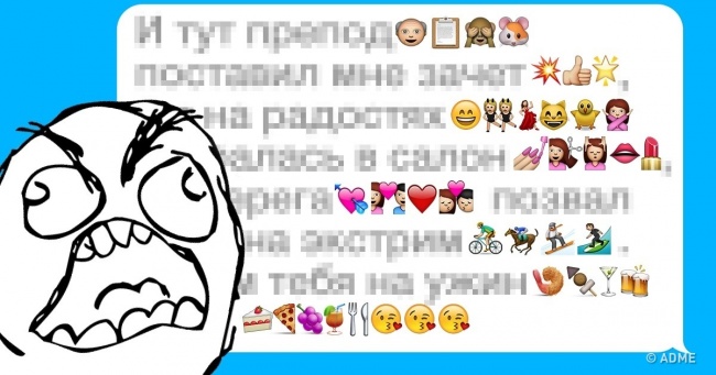 7 помилок в листуванні, які стоять вам репутації