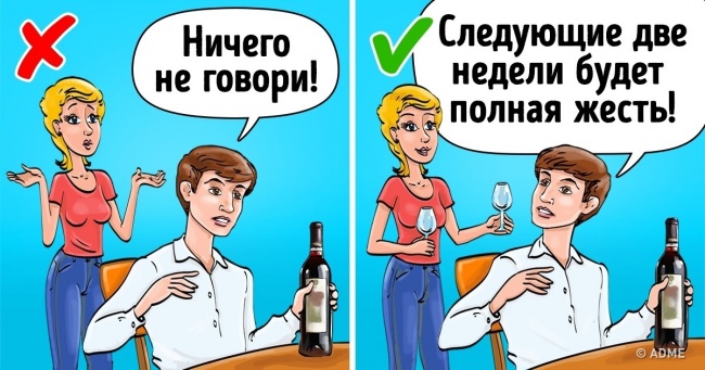 Психологи назвали 7 порад, які завадять стресу на роботі зруйнувати ваші стосунки