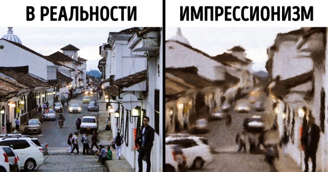 Естетичний лікнеп: 8 простих характеристик, після яких ви відразу з'ясуєте, що таке імпресіонізм