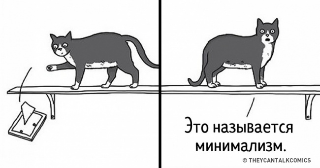 19 коміксів від художника, який прочитав думки тварин