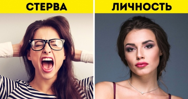 7 беззаперечних доказів того, що у вас є стрижень, а не просто складний характер
