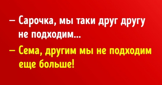 Є ймовірність прожити все життя, так і не зустрівши свою людину?