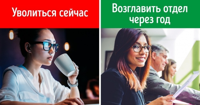7 питань, які варто задати собі перед тим, як звільнятися з роботи