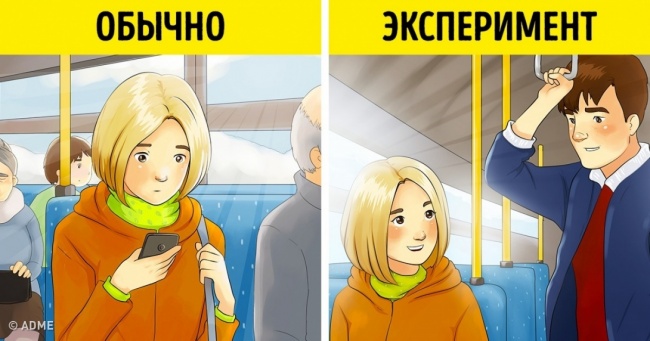 7 речей, які зі мною сталися, коли я відключила інтернет на тиждень