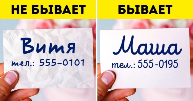10 фактів, дізнавшись які багато жінок подивляться на чоловіків іншими очима