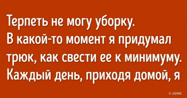 Користувачі назвали лише одну річ, яка в рази спростила їх життя