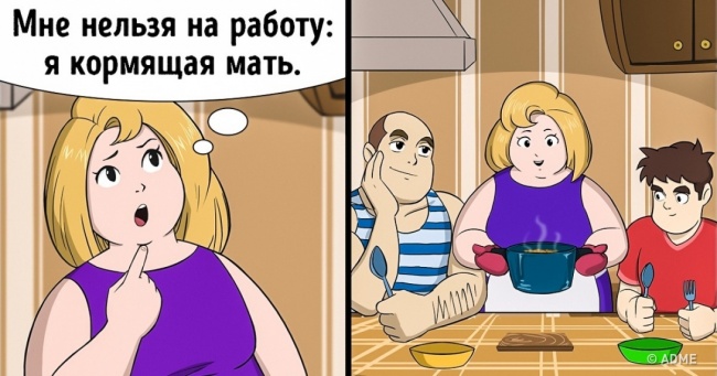 12 причин, чому ми стоїмо на кар'єрних сходах, замість того, щоб йти нагору