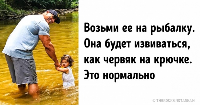 20 простих, але важливих істин про виховання, про яких без прикрас розповів тато маленької дівчинки