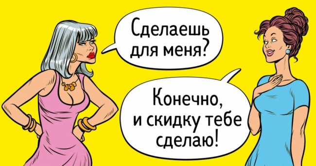 1 причина, по якій ви мало заробляєте, і 2 способи виправити це