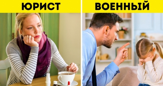 10 професій, які змінюють нашу особистість в гіршу сторону, і як цього не допустити