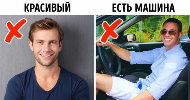 Як за профілем у соцмережах розпізнати чоловіка, який зробить ваше життя пеклом